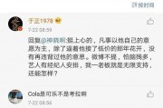 娱乐圈吃瓜怎么变现