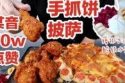娱乐吃瓜酱炸串是真的吗
