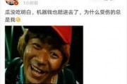 娱乐圈吃瓜大鹅微博,揭秘明星幕后故事，带你领略娱乐圈真实一面